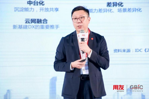 用友夯實(shí)底座，ISV深耕行業(yè)，邁向同一個(gè)目標(biāo)