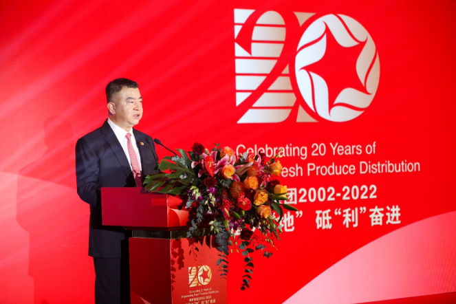 根植大地二十載，砥礪奮進創(chuàng)未來   地利集團全力打造現(xiàn)代化生鮮流通服務(wù)商