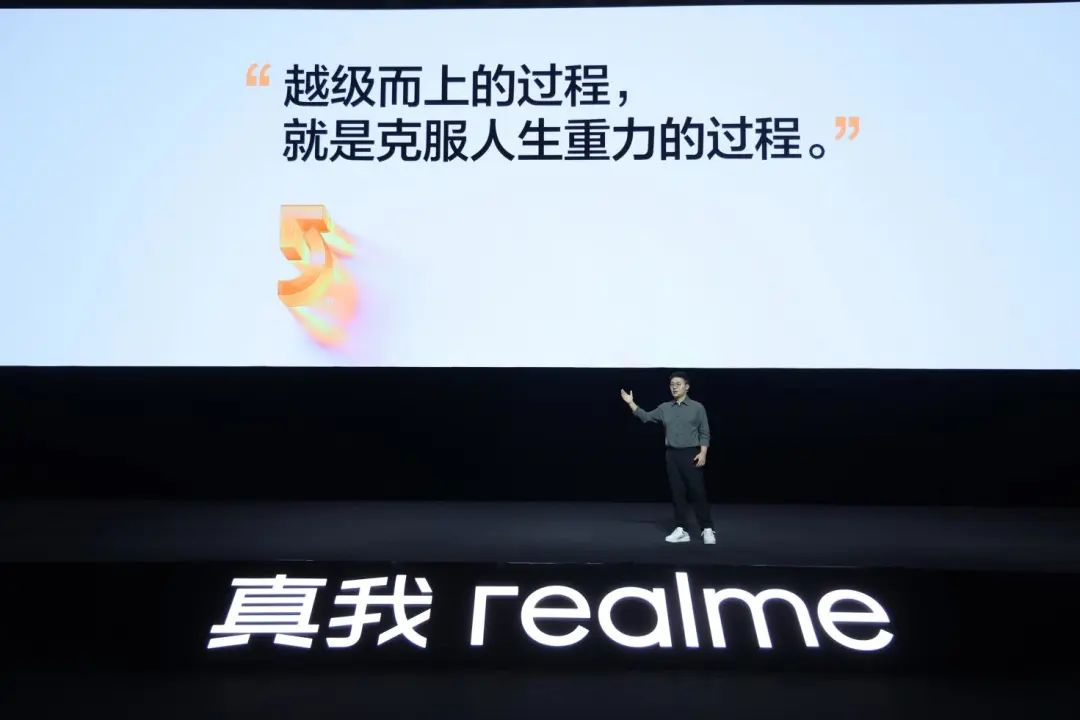 真我realme公布越級(jí)攀登計(jì)劃，未來五年覆蓋全球百大市場(chǎng)