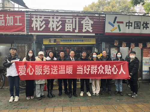 武漢青山煙草：銀企聯(lián)合送溫暖 支部共建顯擔(dān)當(dāng)