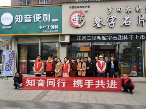 羅田煙草：守好安全關(guān)，過好幸福年