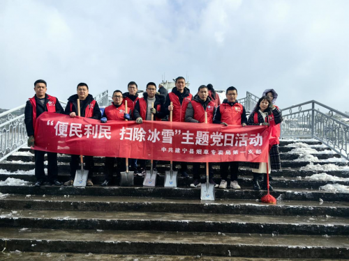福建建寧：便民利民除冰雪 盡職盡責(zé)暖人心
