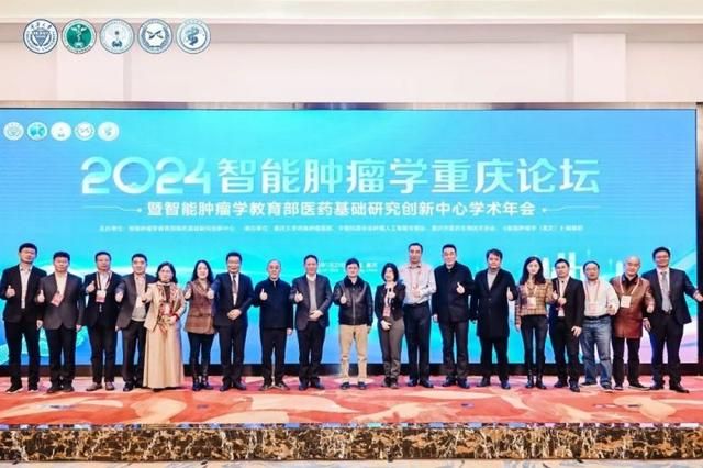 智能腫瘤學(xué)知識(shí)庫(kù)啟動(dòng) 神州醫(yī)療以AI創(chuàng)新驅(qū)動(dòng)醫(yī)療變革