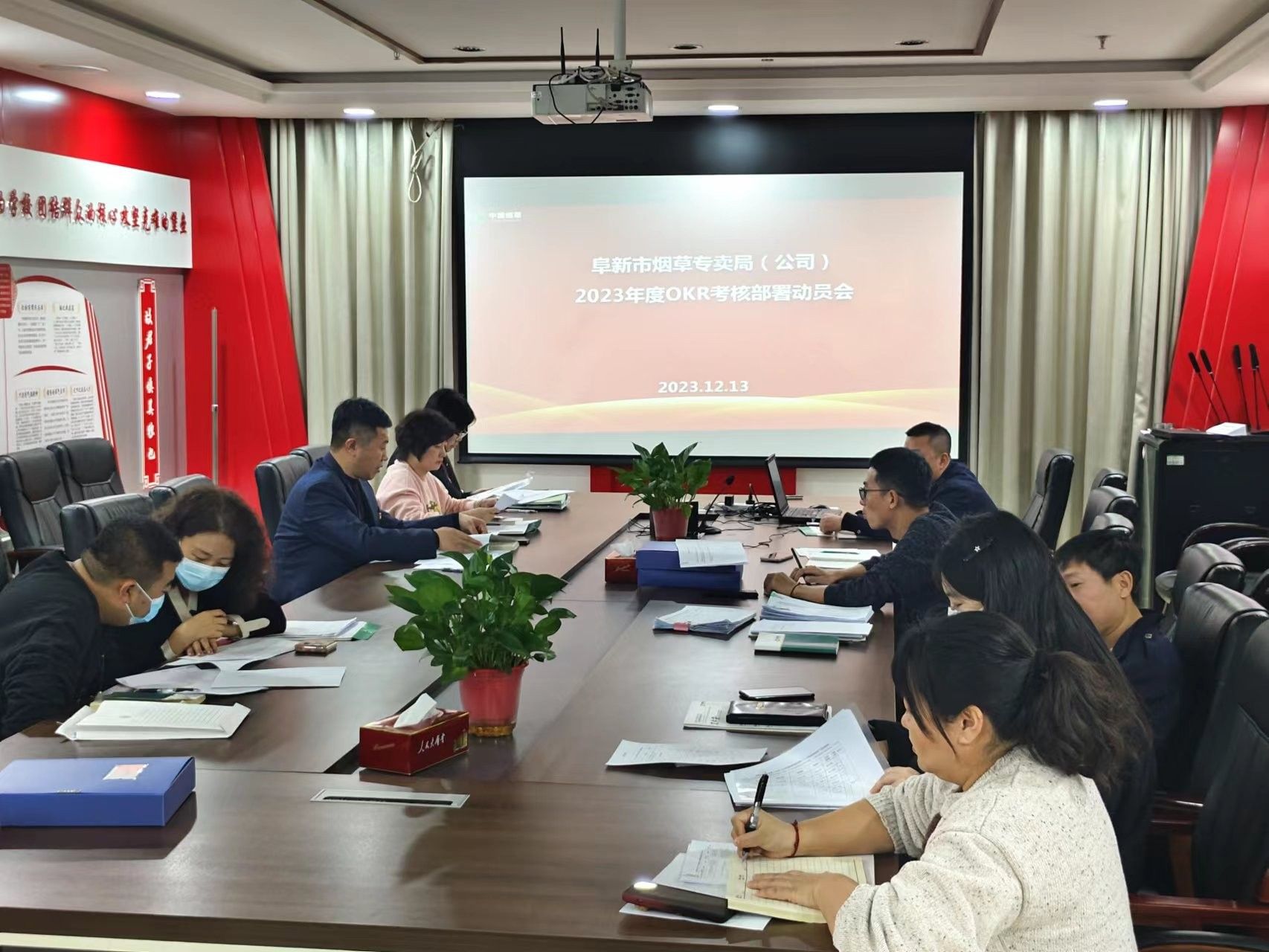 強化考核注重實效——遼寧阜新市局（公司）開展2023年度績效考核補充考核工作