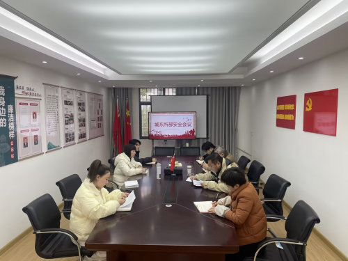 冬季安全“出實(shí)招”守護(hù)人人安全