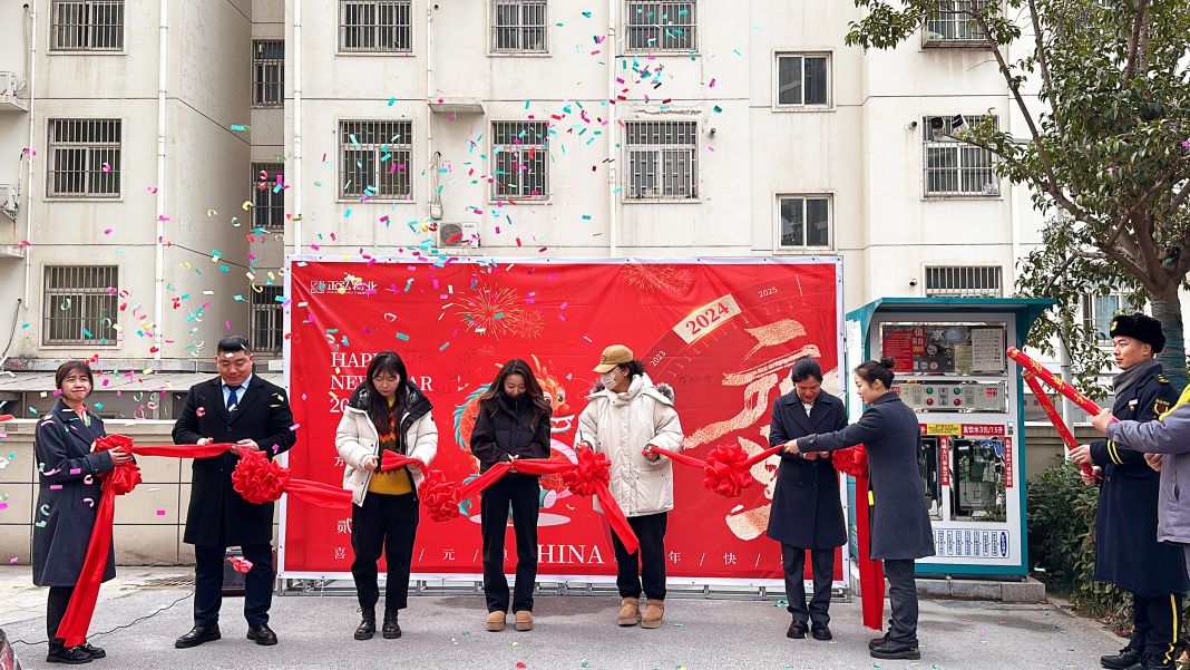 正弘物業(yè)入場多個小區(qū)，解鎖新年儀式感