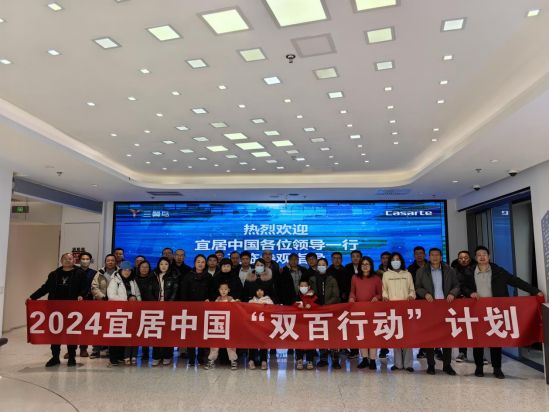 三翼鳥全屋智慧聯(lián)合宜居中國發(fā)布智慧安居方案