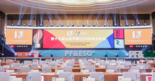 國疆控股榮獲第十三屆公益節(jié)“年度社會責(zé)任先鋒獎”