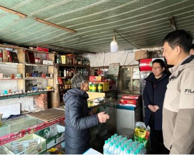 遼寧海城市局黨支部開展“情系客戶，冬送溫暖”主題黨日活動(dòng)