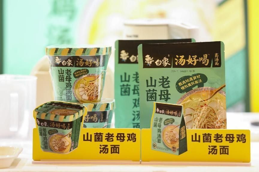 白象湯好喝硬核進(jìn)化，持續(xù)引領(lǐng)市場(chǎng)健康化、品質(zhì)化新風(fēng)向