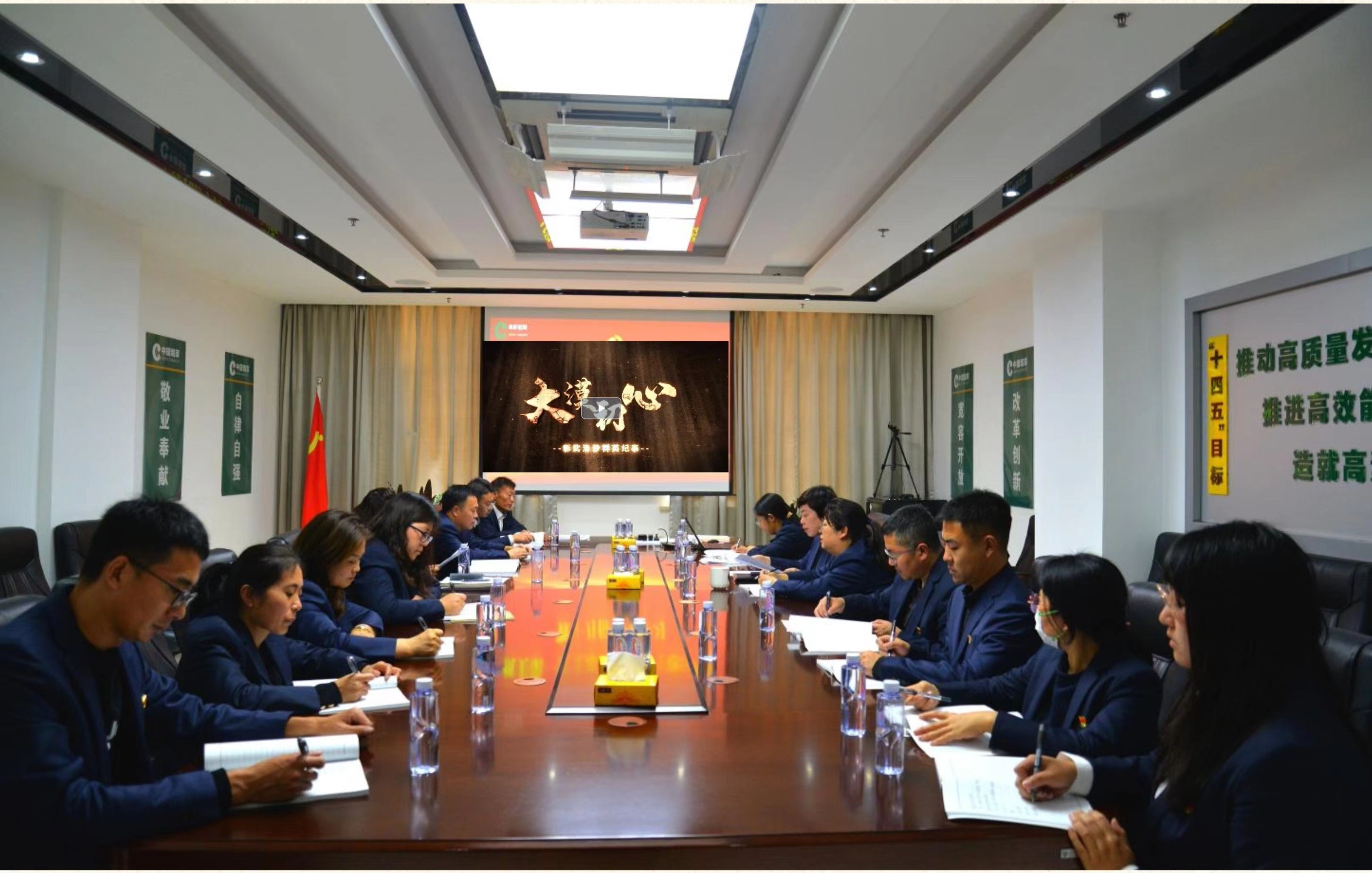 學(xué)治沙精神 展阜煙擔(dān)當(dāng)