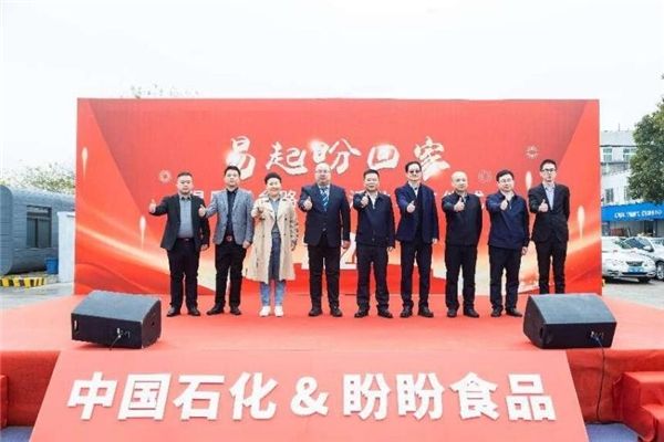 全網(wǎng)點(diǎn)贊盼盼新品 卷心吐司“卷”出新神話