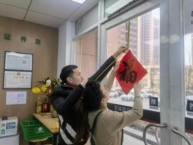 新春服務(wù)“不打烊” 花式“整活”齊護(hù)航