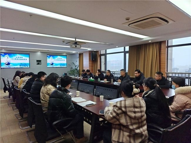  2024數(shù)創(chuàng)啟動(dòng) 揚(yáng)帆起航 再創(chuàng)輝煌 