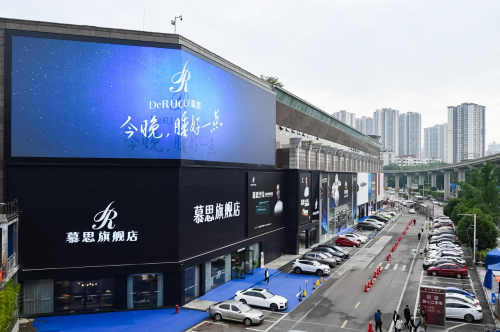 慕思床墊：引領健康睡眠潮流，打造個性化舒適體驗