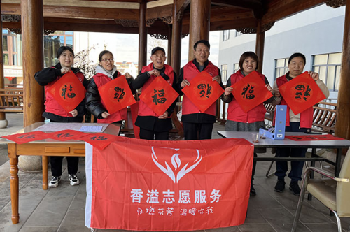 浙江新昌：龍年新春暖意濃 志愿服務(wù)不打烊