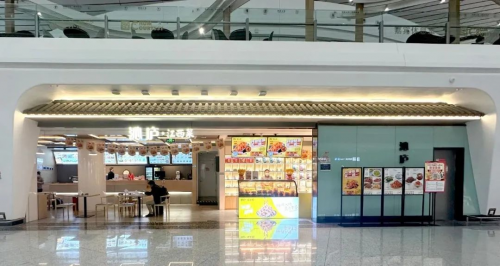 “贛”出時效，蓄勢共融！煌上煌聯(lián)動沁廬入駐北京大興國際機(jī)場