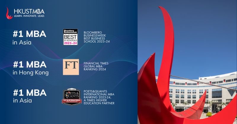 香港科技大學(xué)MBA項目榮登2024年《金融時報》全球MBA排名香港地區(qū)榜首！