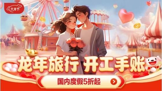 上萬張北京龍慶峽門票免費搶！京東旅行節(jié)后錯峰游超值開啟