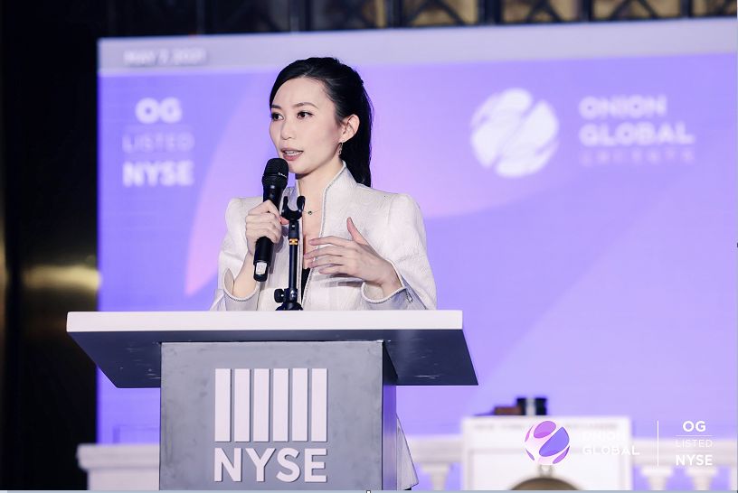 洋蔥集團聯(lián)創(chuàng)合伙人何珊榮獲“21世紀商業(yè)模式領軍人物：先鋒人物”