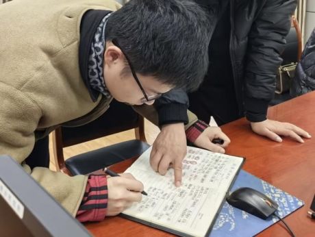 快速融入崗位 積極為民服務(wù)