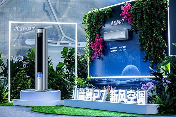 戰(zhàn)勝返工疲勞！TCL小藍(lán)翼P7新風(fēng)空調(diào)助力職場(chǎng)人恢復(fù)活力，工作更高效