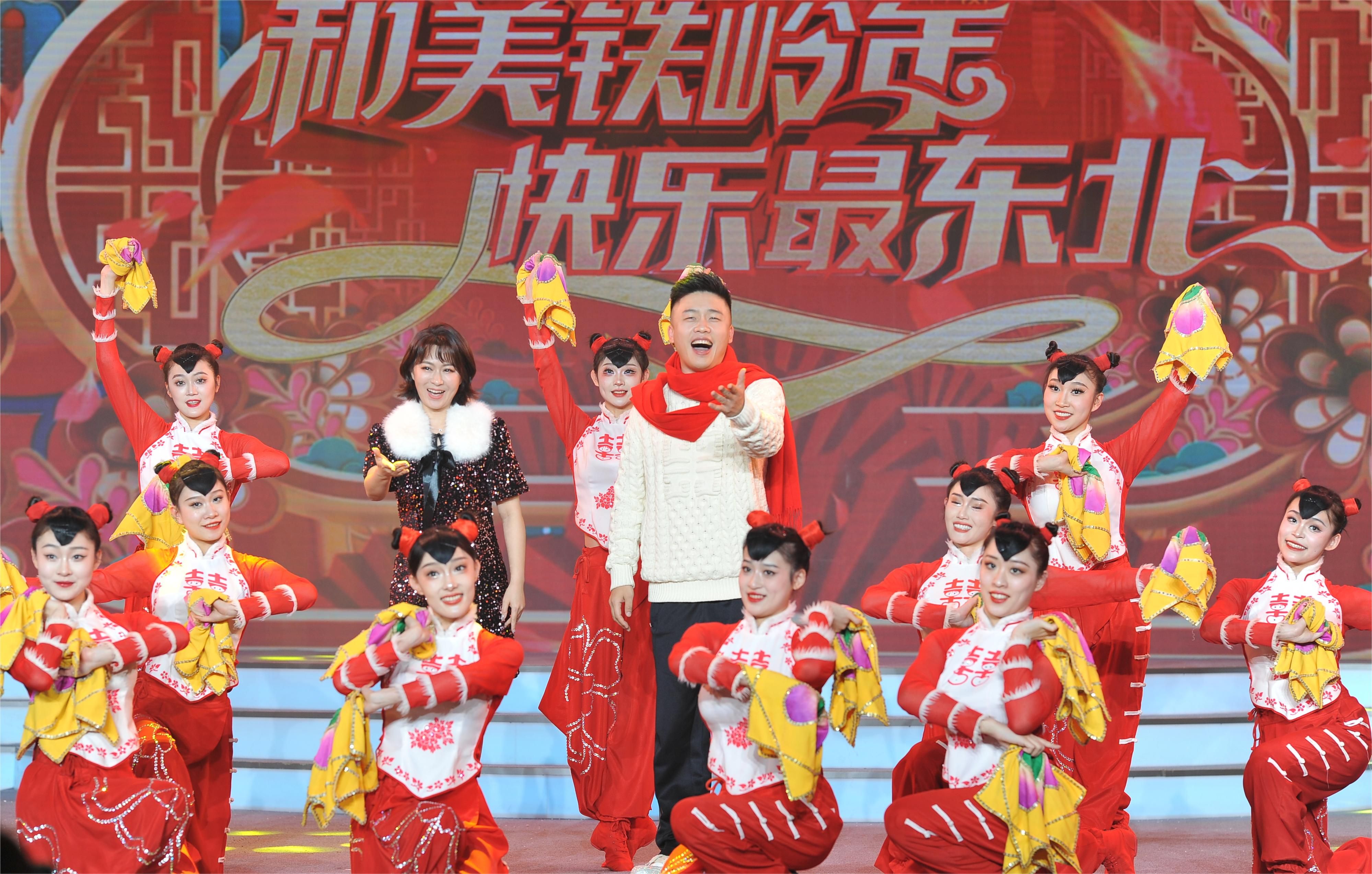 遼寧首屆鄉(xiāng)村“喜晚 ” 將快樂(lè)文化帶給全國(guó)觀眾