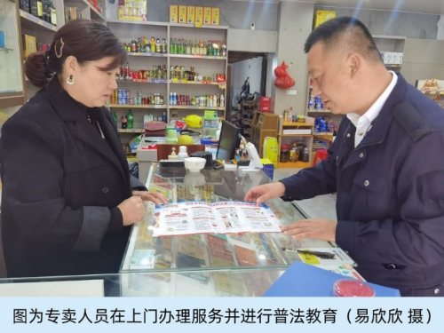 蒼南：積極打造高質量政務服務