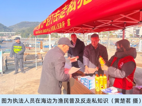 蒼南：三個“多樣化” 營造新年“八五”普法新氣象