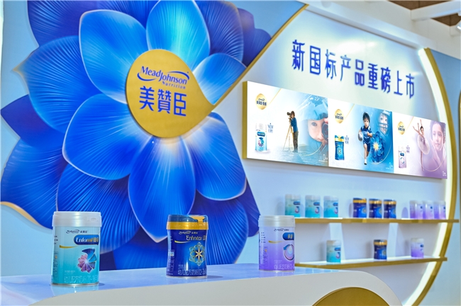 美贊臣新國標產(chǎn)品全線升級亮相博鰲科學大會，配方真實有效獲權(quán)威認可