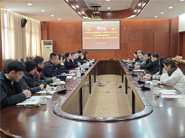 以法育人 微光成炬 授好法治“開(kāi)學(xué)第一課”