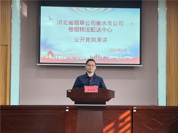  競聘展風(fēng)采 擇優(yōu)納英才 