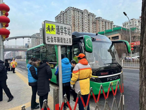 全面煥新護(hù)航新學(xué)期！400臺福田歐輝新型通學(xué)車正式投運(yùn)