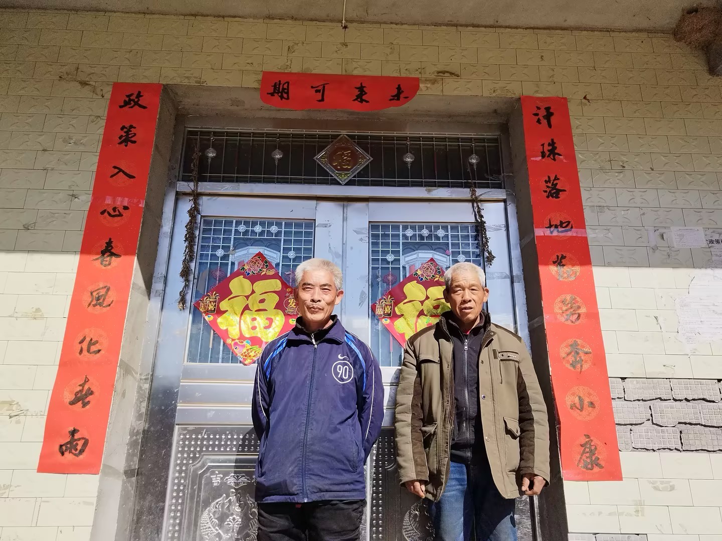 湖北南漳：兄弟同心，聯(lián)為心聲