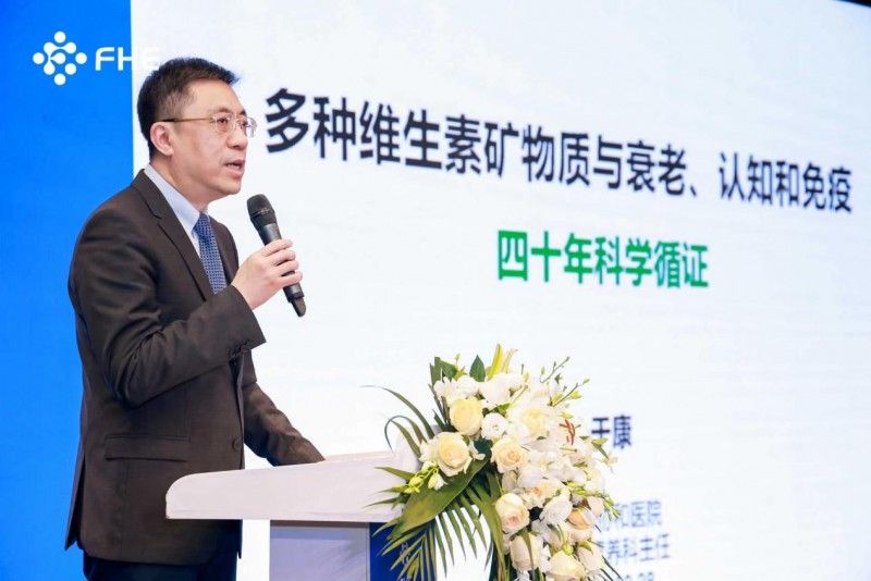 復(fù)合維生素改善認(rèn)知衰老證實(shí)有效  COSMOS連續(xù)大型臨床研究為維護(hù)大腦年輕態(tài)又添力證