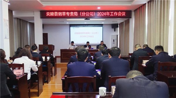 湖南炎陵下好“四步棋”  上好安全生產(chǎn)“第一課”