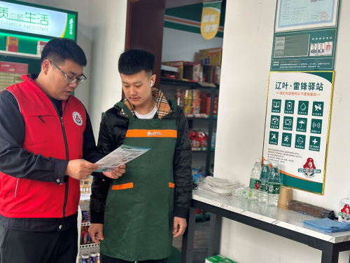 遼寧臺安：煙草局（營銷部）開展“學(xué)雷鋒 在行動”之雷鋒驛站維護