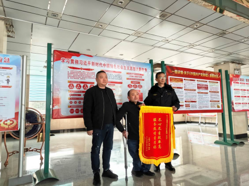 弘揚(yáng)雷鋒精神 踐行社會責(zé)任