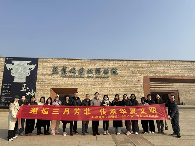邂逅三月芳菲 傳承華夏文明