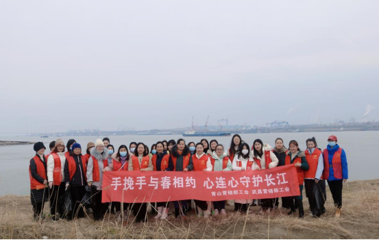 武漢青山煙草：巾幗與春相約 守護(hù)碧水藍(lán)天