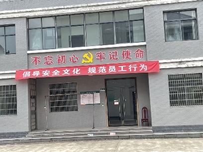 蘄春縣煙草專賣局張榜所部“點(diǎn)線面”結(jié)合促進(jìn)所部安全管理走深走細(xì)走實(shí)