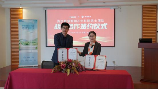 擔(dān)心孩子視力？海爾天沐護(hù)眼學(xué)習(xí)燈上市，光線安全不傷眼