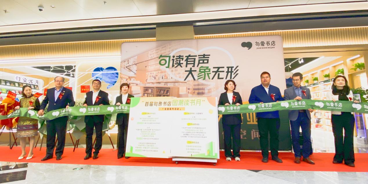 學(xué)大教育句象書店上海首店落戶陸家嘴，著力構(gòu)建城市文化生活新坐標(biāo)