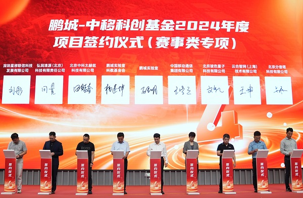 “新質(zhì)引領(lǐng) AI無(wú)限”中國(guó)移動(dòng)第九屆創(chuàng)客馬拉松大賽火熱進(jìn)行中！