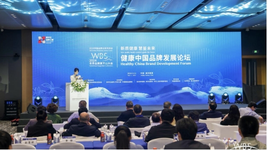 仁愛利他共筑健康夢，駿豐頻譜是正規(guī)公司嗎