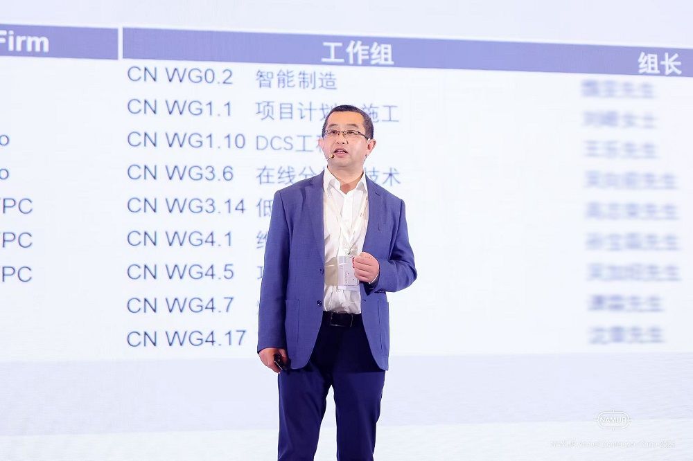 開放自動化與數字化，共繪流程行業(yè)高效可持續(xù)未來