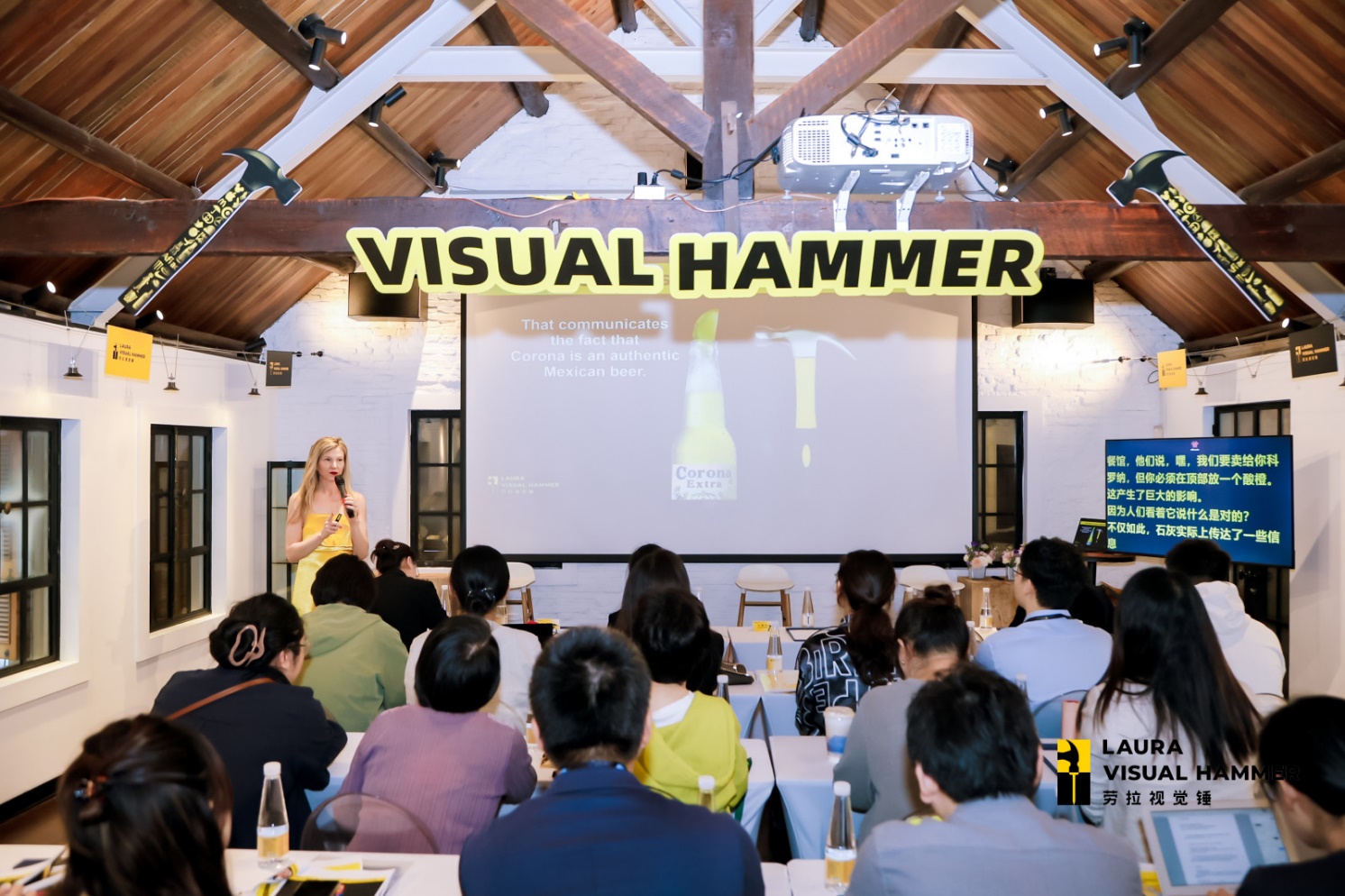 賦予定位的視覺戰(zhàn)略，勞拉視覺錘咨詢助力中國企業(yè)走向全球