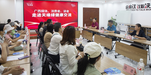 天緣綠舉辦讀者健康交流會和體驗活動，共探身心健康長壽之道