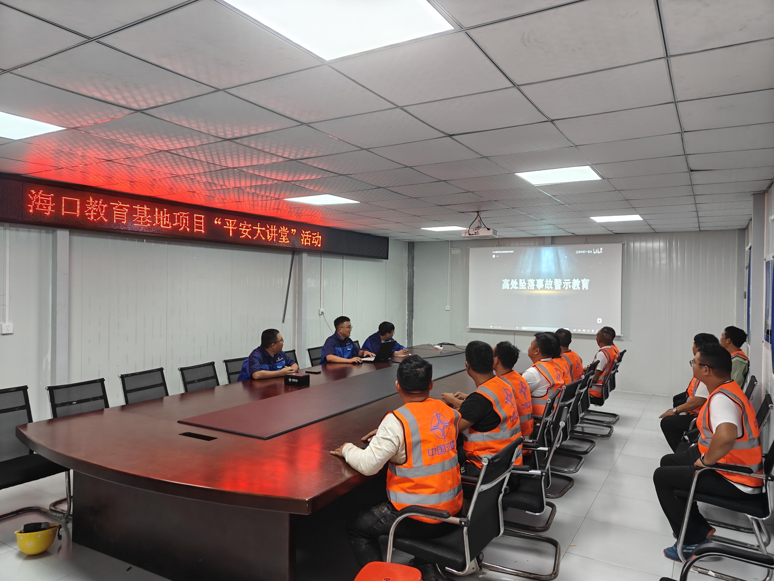 “人人講安全”！?？诮逃仨?xiàng)目部積極落實(shí)項(xiàng)目安全教育