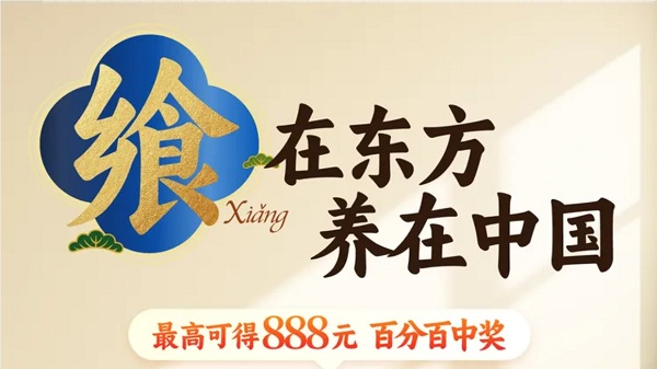 饗在東方，養(yǎng)在中國：比樂開啟寵物美食之旅，引領(lǐng)寵物行業(yè)數(shù)字風(fēng)潮，打造又一爆款新品！